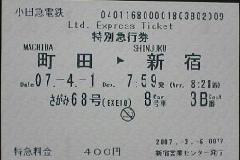 Fސ
