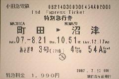 5Ηq