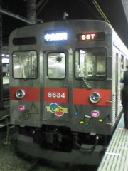 TOQ BOX