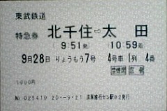 ꉞqȁAƂƂ