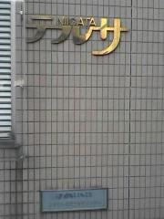 VeT