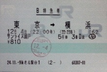 53D