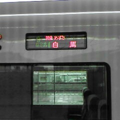 n̉qlȂ񂩐MĂ킯Ȃ