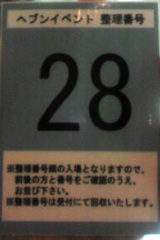 28/90