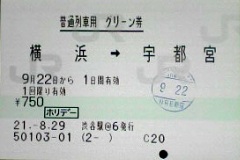 Cufr[5N̓ɍw